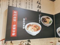 -磁州卤面·地标邯郸菜(97年创始店)