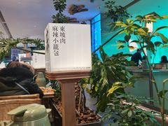-桂满陇·杭州小馆(巴黎春天浦建店)