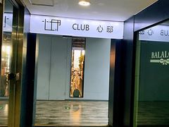 -心邸·庆宴(雅宝城店)