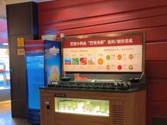 -巴奴毛肚火锅(广益哥伦布店)