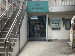 -柯达靓之彩影像网络(明瓦廊店)