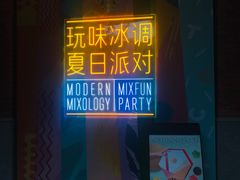 门面-星巴克臻选(思南公馆店)