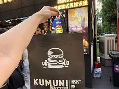 -龙湖杭州滨江天街