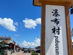 -镜泊湖聚仙楼鱼馆