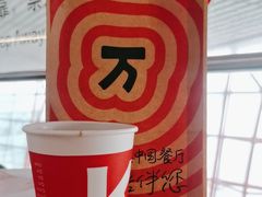 -肯德基(机场三店)