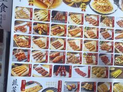 -锦州御烧烤(人民街店)