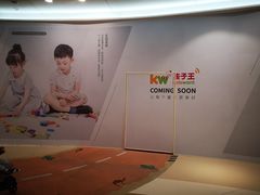 -深圳龙华星河COCO City(民治店)