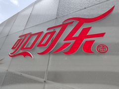 -大悦城(沈阳中街店)