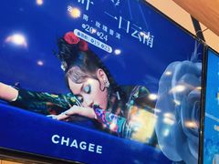 -霸王茶姬(泛海广场店)