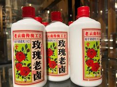 -泓0871臻选云南菜·味庄