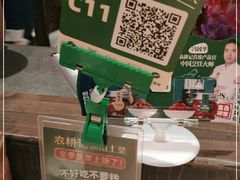 -农耕记·湖南土菜(科技园店)