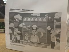 -爸爸糖吐司面包(重庆解放碑英利大融城店)
