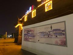 门面-二十八里太湖船菜(吉祥路店)