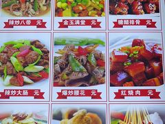 -食鸡公社辣子鸡·潍坊菜·烧烤