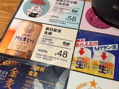 -炉胜·炉端烧·居酒屋