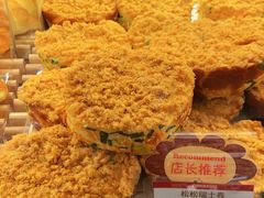 -山崎面包(苏州中心店)