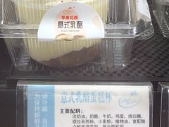 -苹果花园(襄阳南路店)