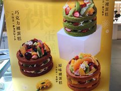 -卷心卷意·轻甜蛋糕(新光天地店)