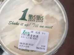 -1点点(东方宝泰店)