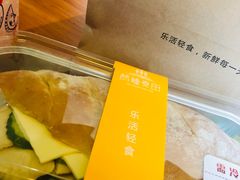 -酵種麦田(山师店)