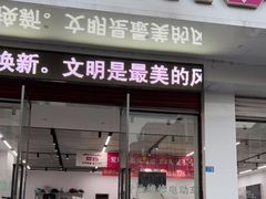 -爱玛电动车(飞龙东路店)
