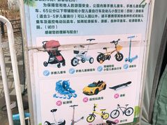 -大兴滨河森林公园