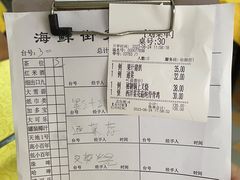 -海鲜街菜馆(海珠南路店)