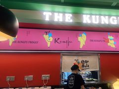 门面-蛙小侠(五象万象汇店)