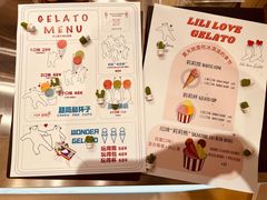 -莉莉熊Lililove Gelato (意大利手工冰淇淋)