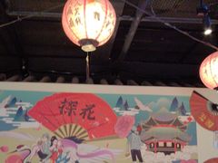 -探花·意境江南菜·唐伯虎文化体验店·松鼠桂鱼(观前店)