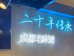 -滋味烤鱼(马北店)