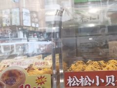 -泸溪河桃酥(秦淮夫子庙一店)