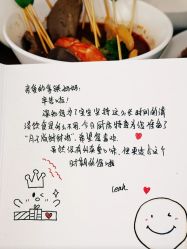 -爱悦月子中心·时光(武侯店)