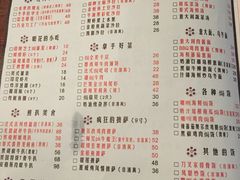 菜单-刀叉遇上筷子中西融合餐厅(南开店)