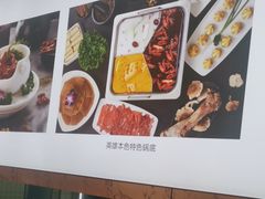 -大熊猫毛肚火锅(烟台万象汇店)