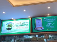 -绿草地·湘菜(7mall店)