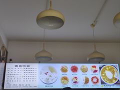-黄氏沥泉·冰粉(玉林店)