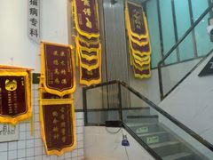 -半岛宠物医院24小时(科华中路店)