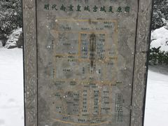 -明故宫遗址公园
