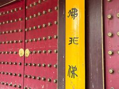 -张掖大佛寺景区