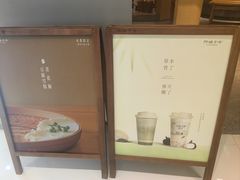 -阿嬷手作(成都万象城店)