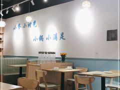 大堂-米泰芒·东南亚料理(体育西店)