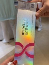 -上海薇琳医疗美容医院