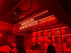 -The Drinkery (瑞金店)