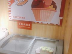 -何师傅美蛙鱼头(汉街店)