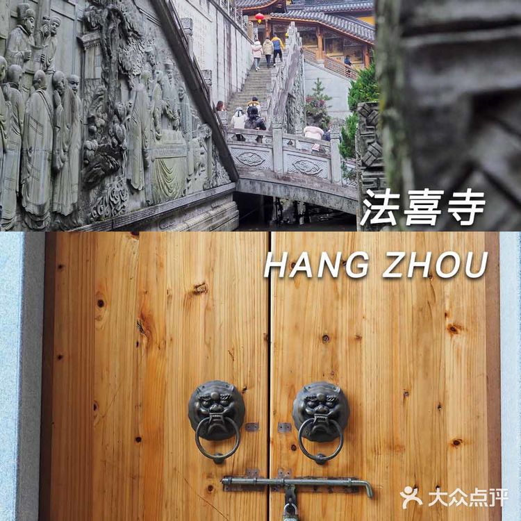 2020杭州超网红寺庙 上天竺『法喜寺』