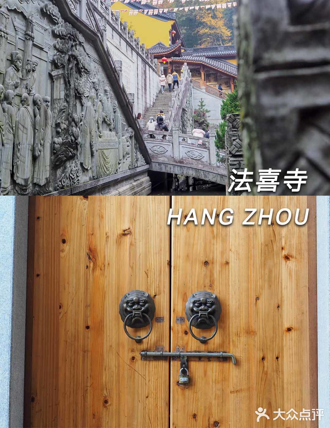 2020杭州超网红寺庙 上天竺『法喜寺』