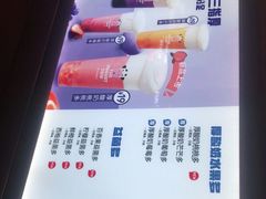 -一只酸奶牛(奎星楼店)