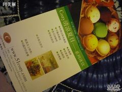 cozy-可稵咖啡面包蛋糕(休斯顿店)
