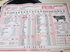 菜单-食潮汕头鲜牛馆(望京保利店)